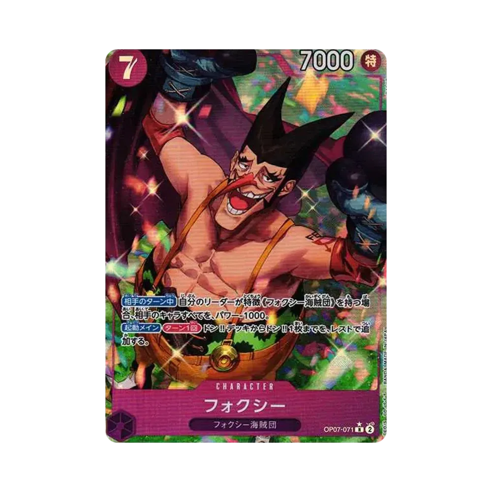 【PSA10】 Foxy R0P [OP07-071] (Booster Pack OP007 "500 YEARS IN THE FUTURE