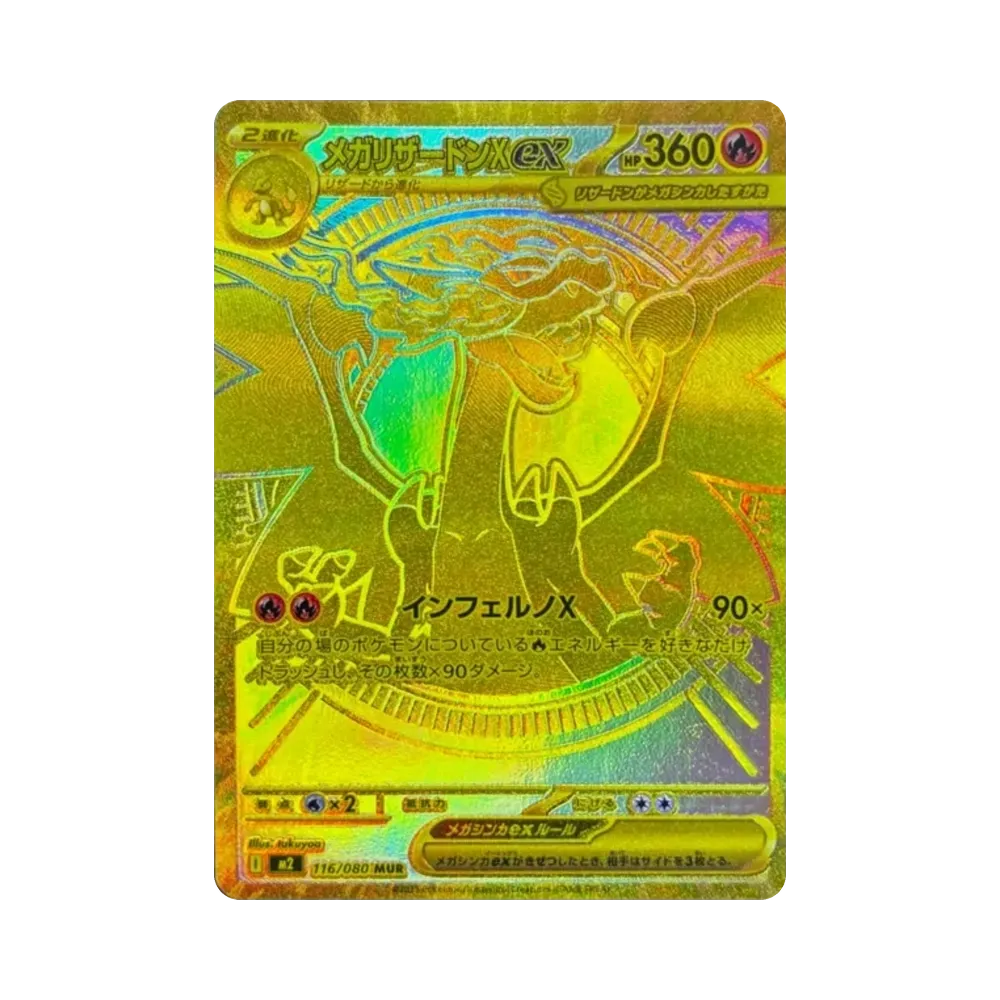 【PSA10】 MEGA Glurak X ex MUR [M2 116/080](Erweiterungspaket "Inferno X")