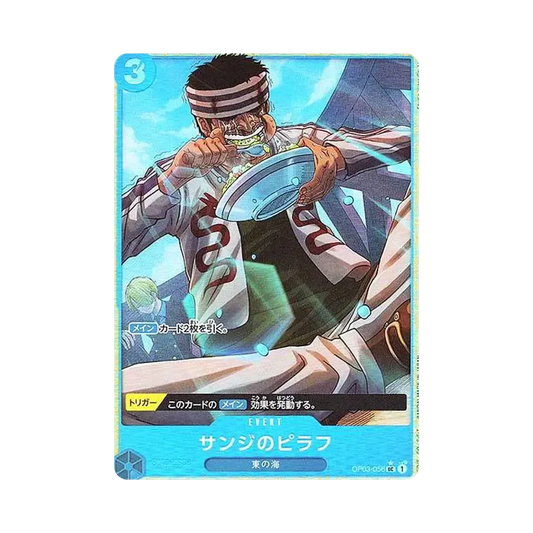 【Raw】 Sanji di PiRaFuUC0P [OP03-056](Premium Booster ONE PIECE CARD THE BEST)