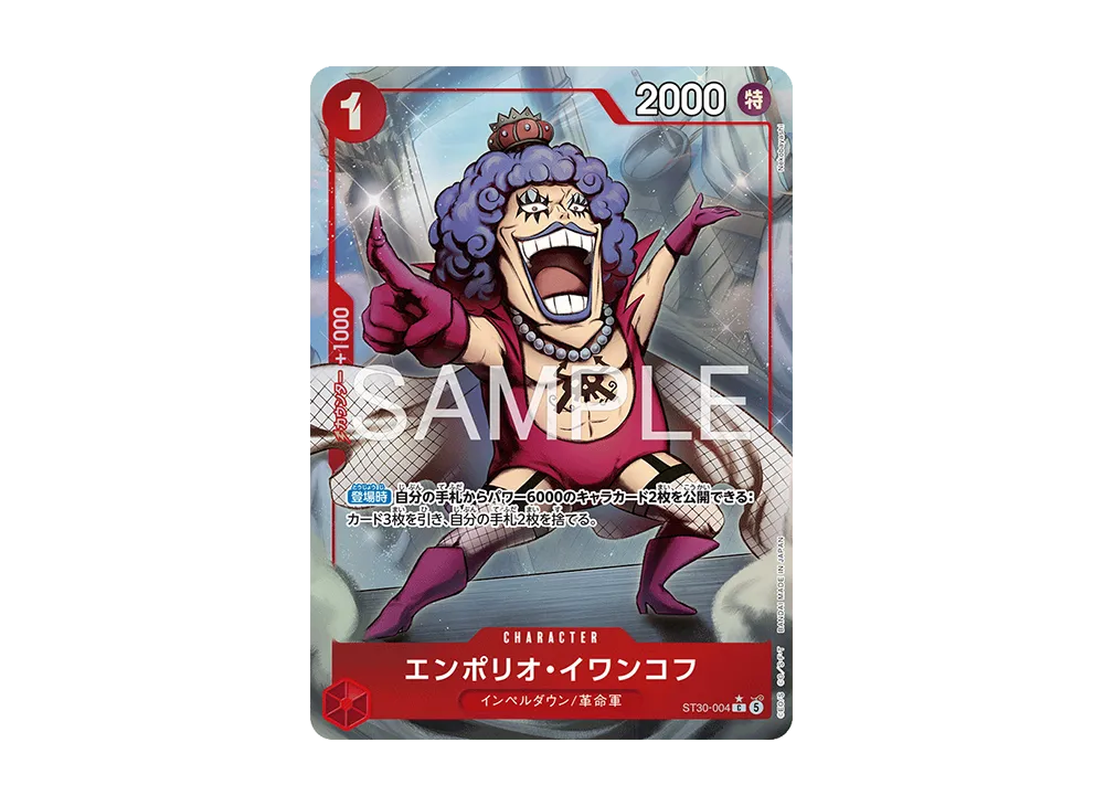 【Raw】 Emporio Ivankov C-P [ST30-004](Starter Deck EX "Luffy & Ace Bonus Pack