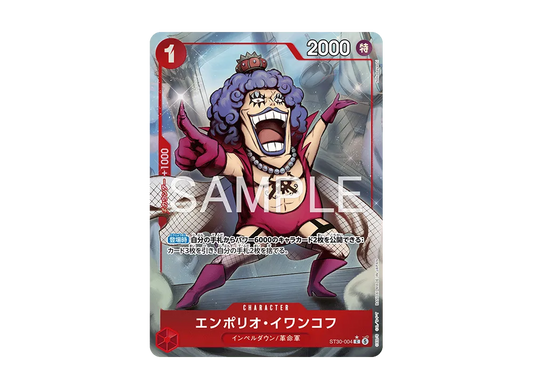 【Raw】 Emporio Ivankov C-P [ST30-004](Starter Deck EX "Luffy & Ace Bonus Pack