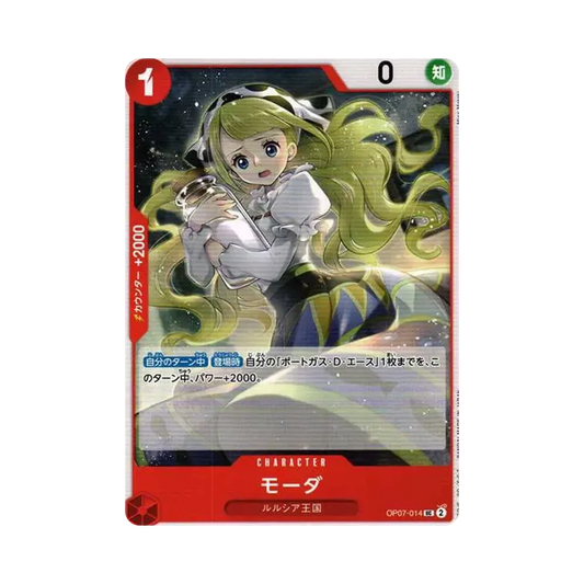 【Raw】 Moda UC [OP07-014] (Booster Pack OP007 "500 YEARS IN THE FUTURE