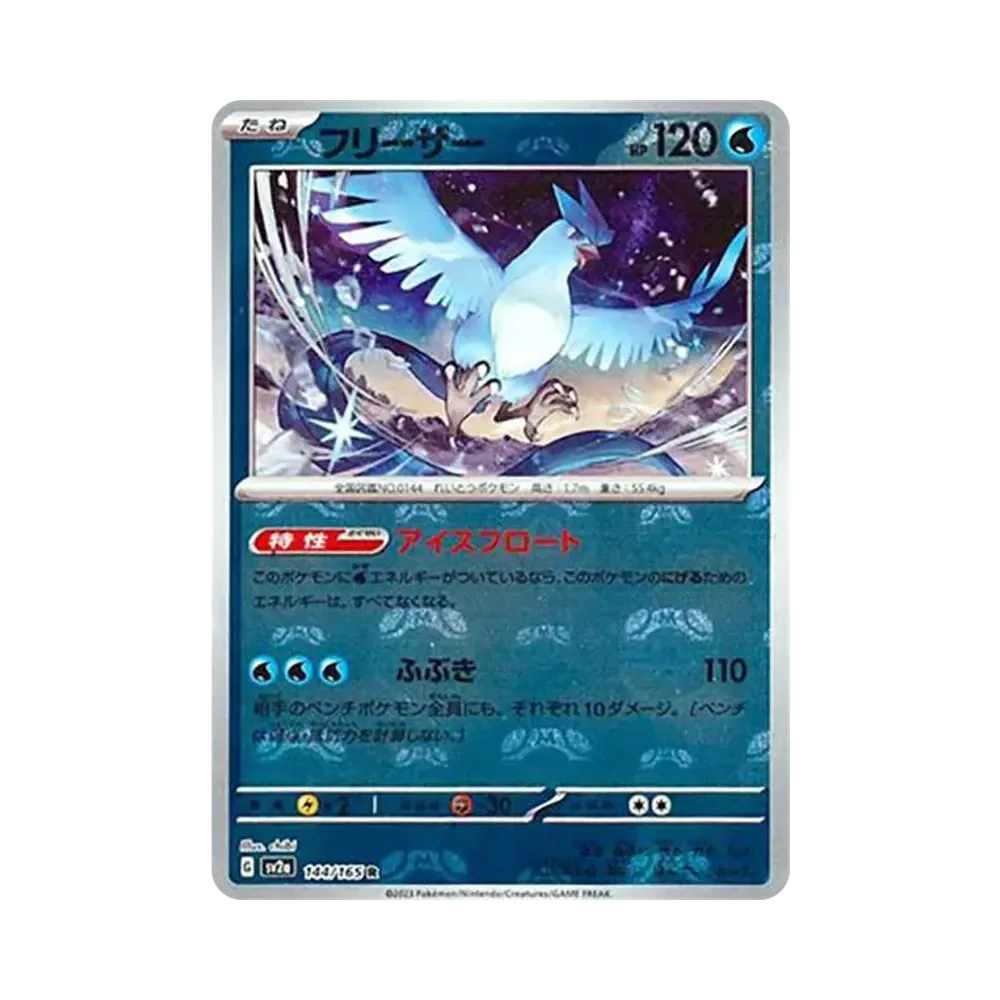 【PSA10】 Articuno R: Master Ball Mirror [SV2a 144/165](Espansione potenziata "Pokemon Card 151")