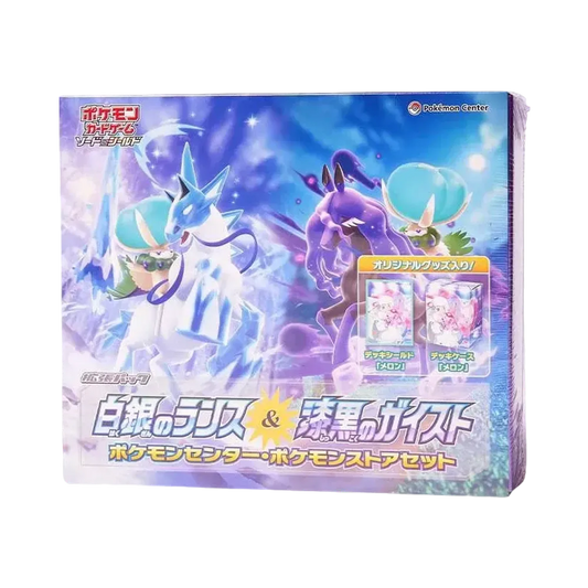 【S6K】 Pokémon TCG: Sword & Shield Expansion Pack Silver Lance&Jet0Black Spirit Pokémon Center & Pokémon Store Set