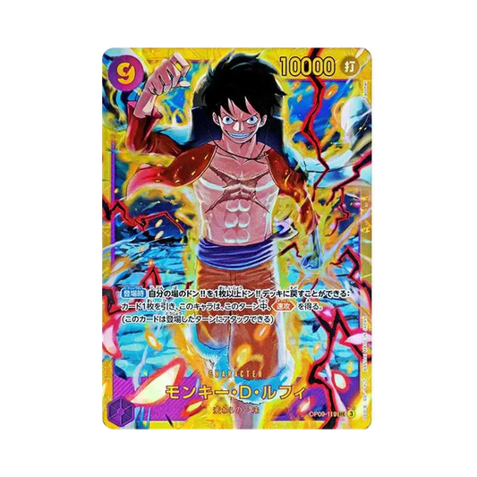 【Raw】 Monkey.D.Luffy SEC [OP09-119](Booster Pack OP009 "EMPERORS IN THE NEW WORLD