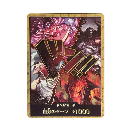 【Raw】 DON!! Card (Four Emperors) :Gold DON!!(Booster Pack OP017 "THE WORLD'S STRONGEST WARRIORS