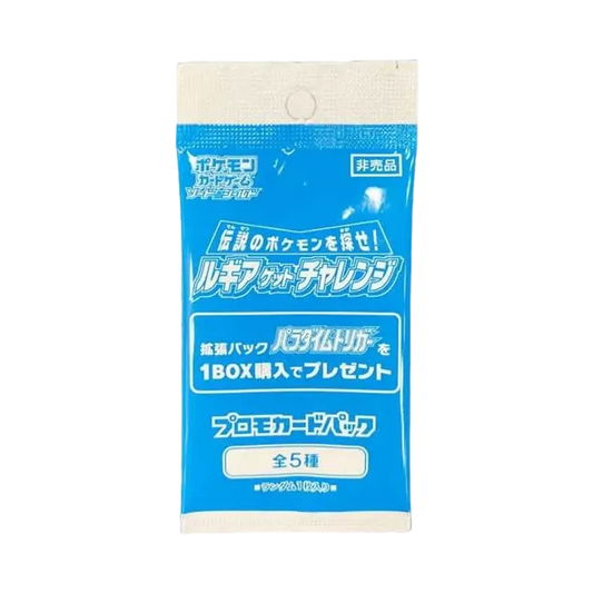 【S12】 Pokémon TCG: Sword & Shield Promo Pack Paradigm Trigger Get Lugia Challenge Pokémon Center Ver.