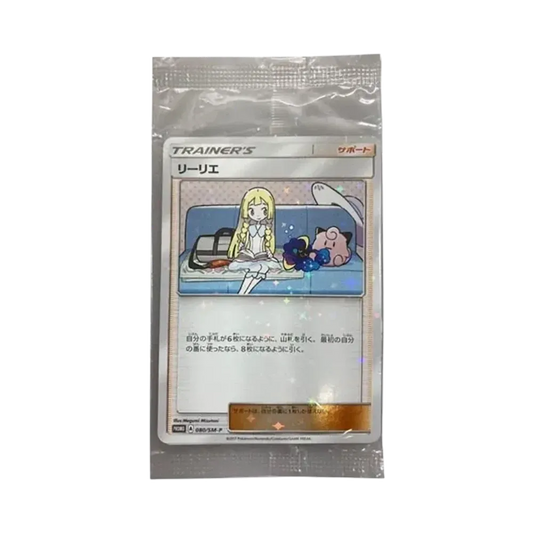 【Raw】 Lillie & Cosmog [SM0P 080 / SM0P 081](Promo Card"Special BOX Lillie&Cosmog SealedPack