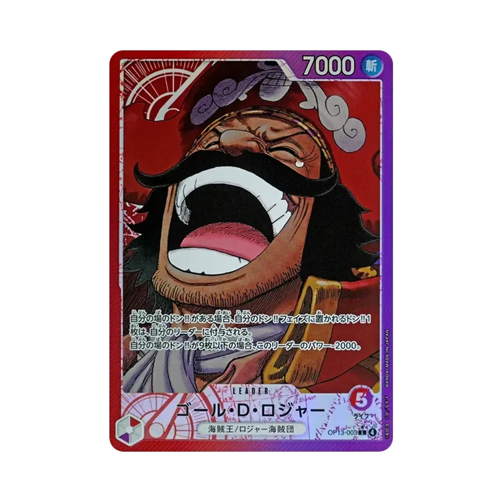 【PSA10】 Gol.D.Roger L0P [OP13-003](Booster Pack OP013 "CARRYING ON HIS WILL