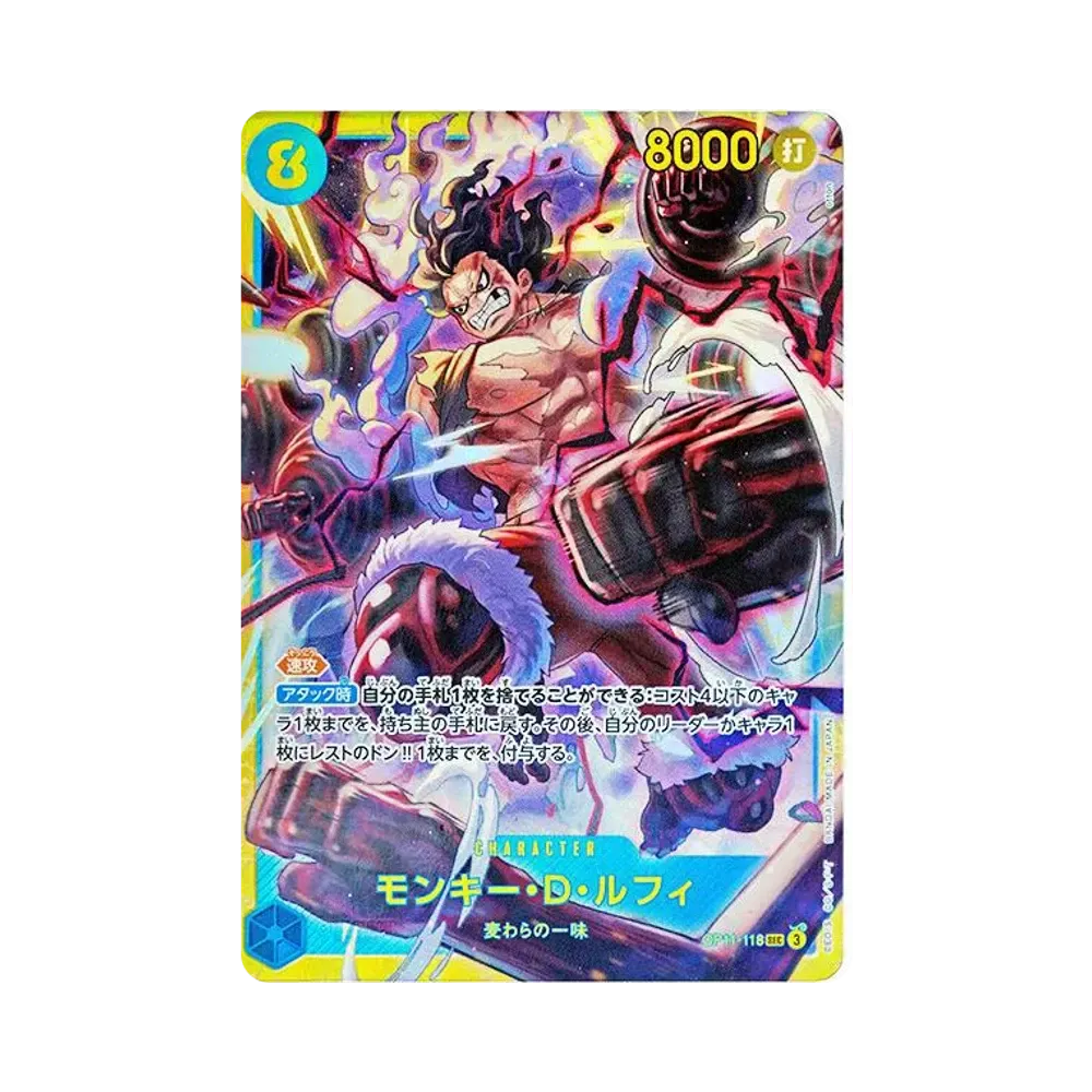 【PSA10】 Monkey.D.Luffy SEC [OP11-118](Booster Pack OP011 "A FIST OF DIVINE SPEED