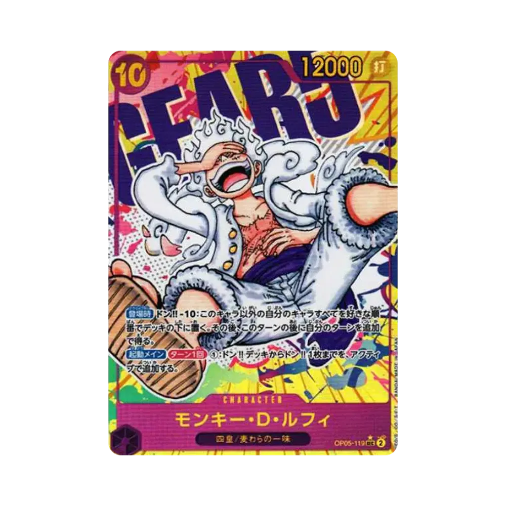 【PSA10】 Monkey.D.Luffy SEC0P [OP05-119] (Booster Pack OP005 "AWAKENING OF THE NEW ERA