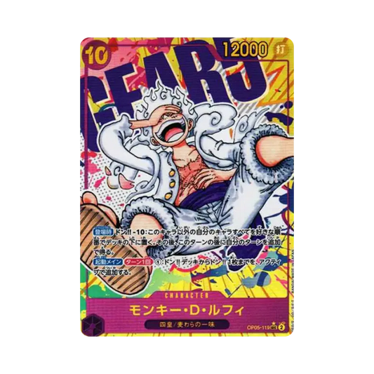 【PSA10】 Monkey.D.Luffy SEC0P [OP05-119] (Booster Pack OP005 "AWAKENING OF THE NEW ERA