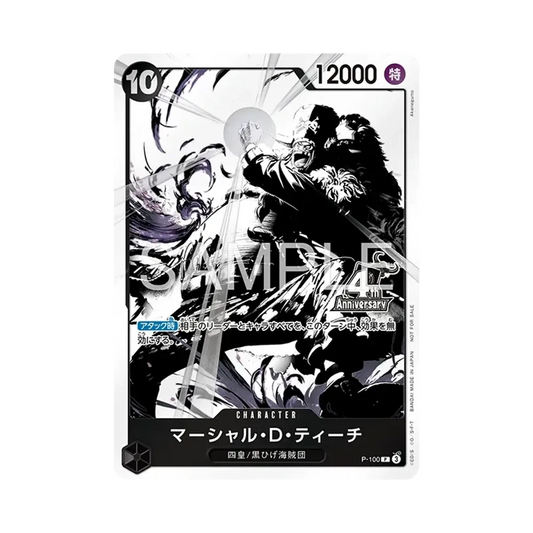 【Raw】 Marshall D. Teach P [P-100] ("Carta promozionale 4° anniversario! Campagna per ottenere il tesoro dei Quattro Imperatori")