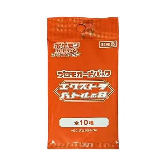 【S0PEX2022】 Pokémon TCG: Sword & Shield Extra Battle Day Promo Card Pack
