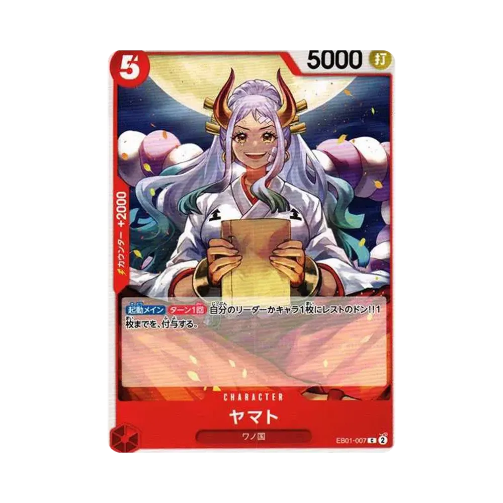 【Unbesiegelt】 Yamato C [EB01-007] (Extra Booster MEMORIAL COLLECTION)
