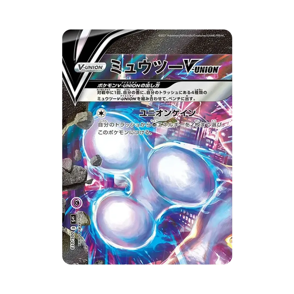 【PSA10】 Mewtwo V-UNION (In alto a sinistra) [SP5 005/013](Set di carte speciali "Mewtwo V-UNION ")