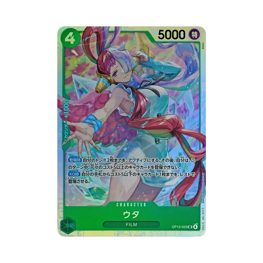 【Raw】 Uta SR [OP13-023](Booster Pack OP013 "CARRYING ON HIS WILL