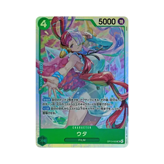 【Raw】 Uta SR [OP13-023](Booster Pack OP013 "CARRYING ON HIS WILL
