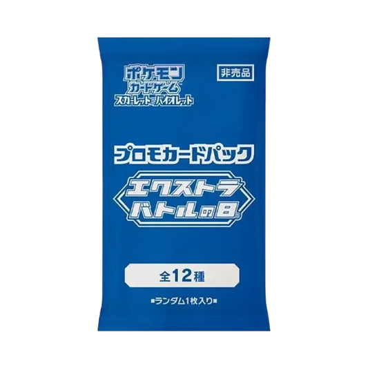 Pokémon TCG: Scarlet & Violet Extra Battle Day Promo Card Pack