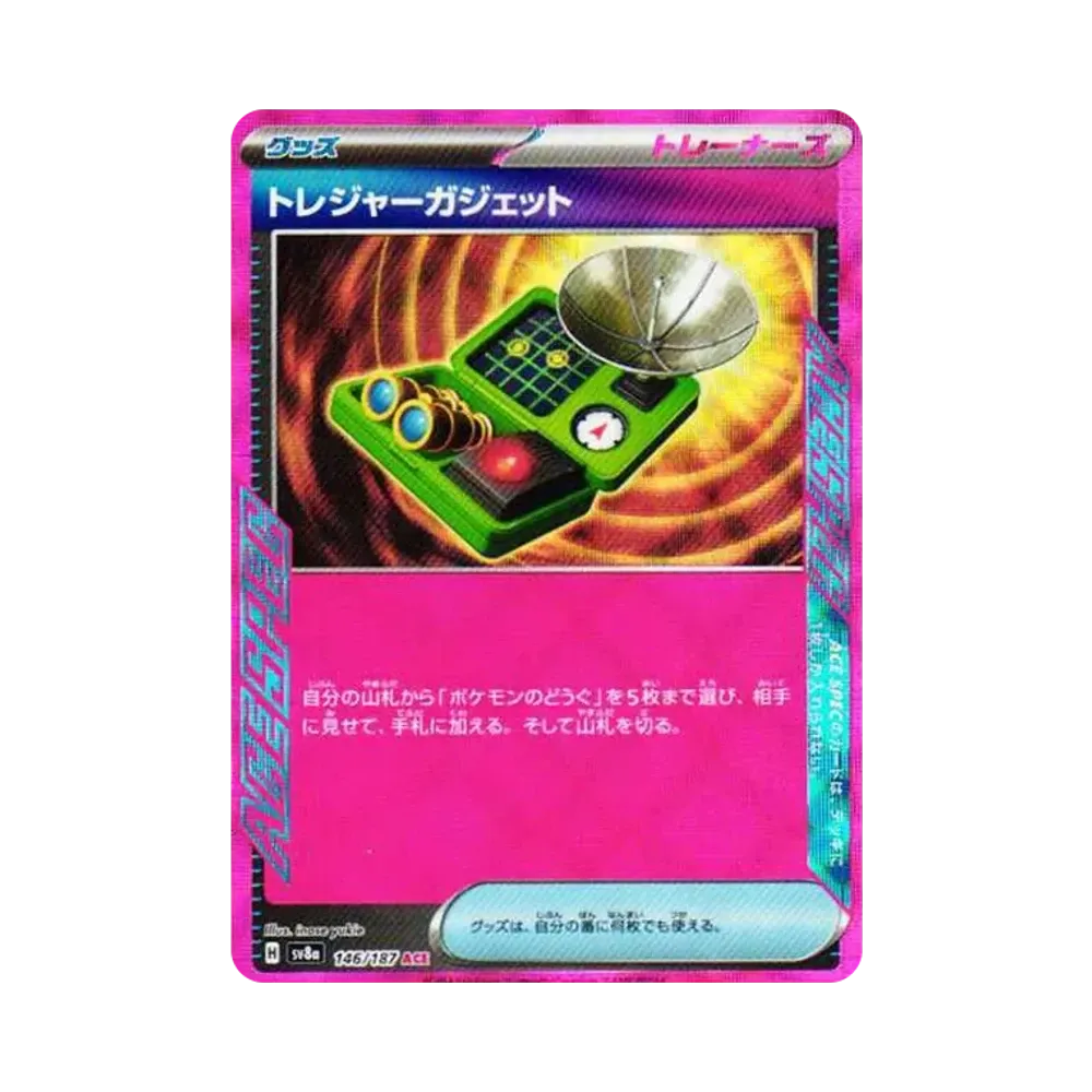【Roh】 Treasure Gadget ACE [SV8a 146/187](High Class Pack "Terastal Festival ex