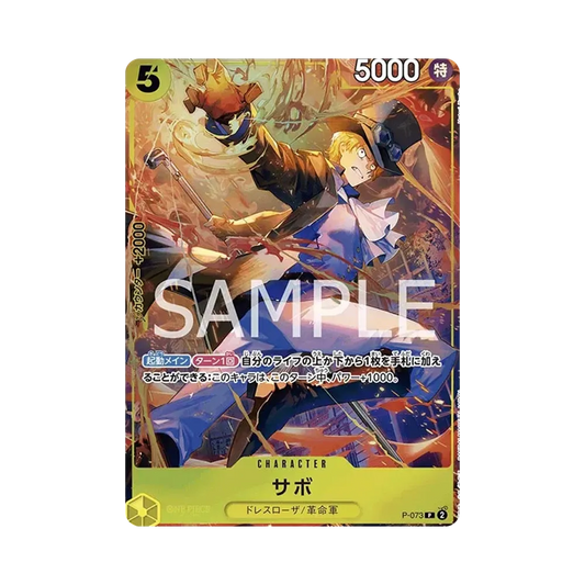 【Raw】 Sabo P [P-073](Premium Card Collection"Best Selection vol.3