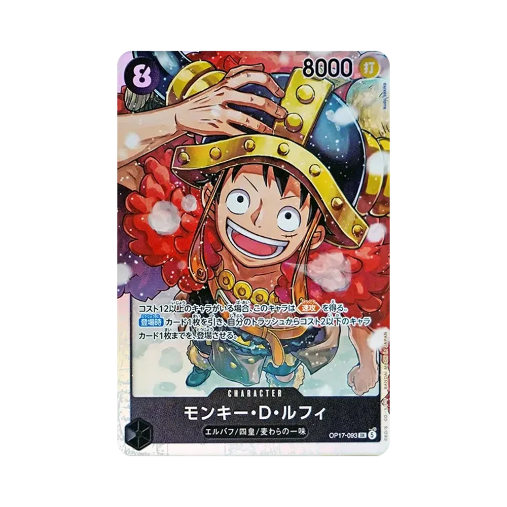 【Raw】 Monkey.D.Luffy SR [OP17-093](Booster Pack OP017 "I GUDAI GHIACCIATI DEL MONDO