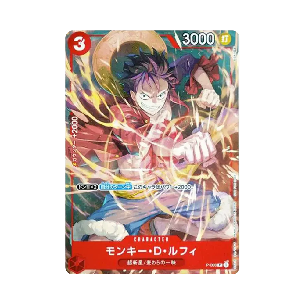 【Raw】 Monkey.D.Luffy [P-006] (Carta bonus V Jump n. 9 del 2022)