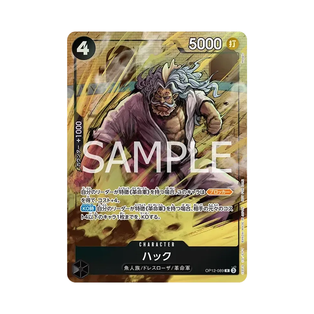 【PSA10】 Hack R [OP12-089]("Pacchetto promozionale EX Vol.3