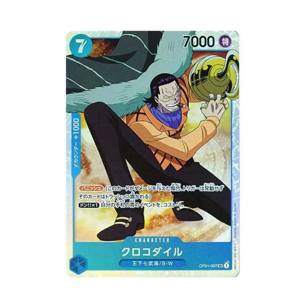 【Roh】 Crocodile SR [OP01-067] (Boosterpack OP001 "ROMANCE DAWN