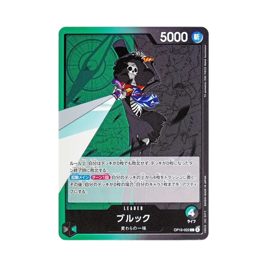 【Raw】 Brook L [OP15-022](Booster Pack OP015 "ADVENTURE ON THE ISLAND OF GOD