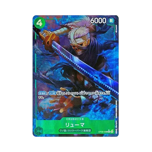 【Raw】 Ryuma R :Full Art [OP06-036](Premium Booster"ONE PIECE CARD THE BEST