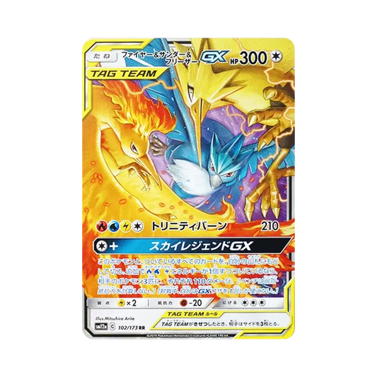 【Raw】 Moltres&Zapdos&Articuno GX RR [SM12a 102/173](High Class Pack"TAG TEAM GX Tag All Stars