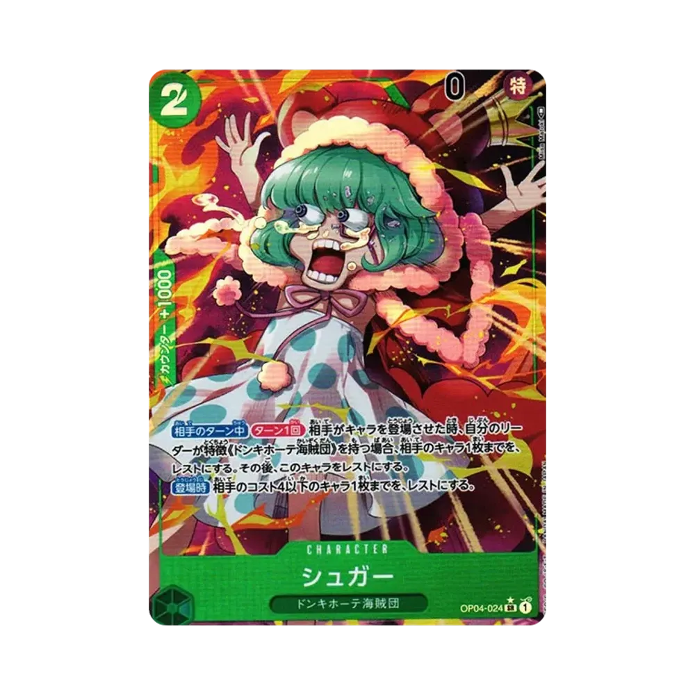 【Raw】 Sugar SR0P [OP04-024] (Booster Pack OP004 "KINGDOMS OF INTRIGUE