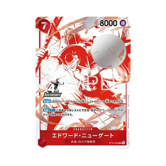 【Raw】 Edward.Newgate SR [ST15-002](Promo Card4Anniversary!Four Emperors Treasure Get CampaignPack)