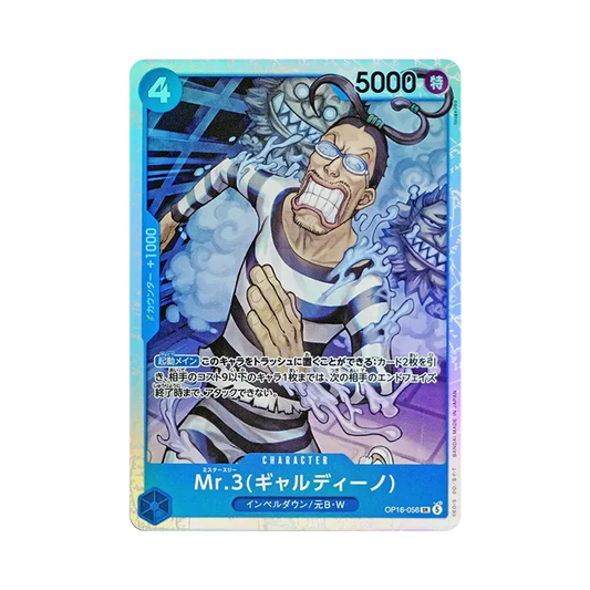 【Raw】 Mr.3(Galdino) SR [OP16-056](Booster Pack OP016 "THE TIME OF BATTLE