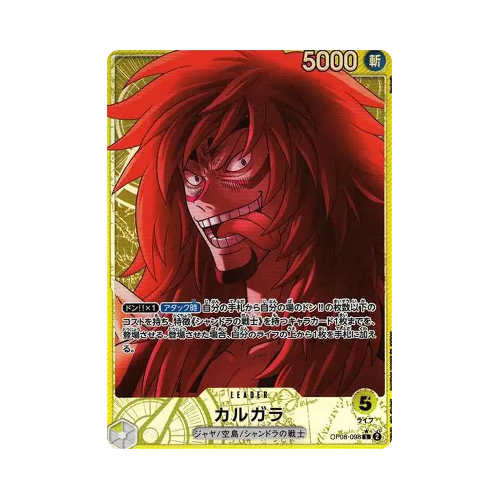 【Raw】 Kalgara L0P [OP08-098](Booster Pack OP008 "TWO LEGENDS
