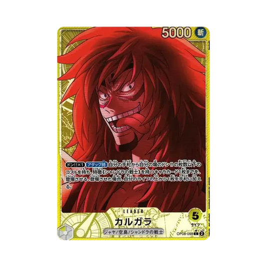 【Roh】 Kalgara L0P [OP08-098](Boosterpack OP008 "TWO LEGENDS