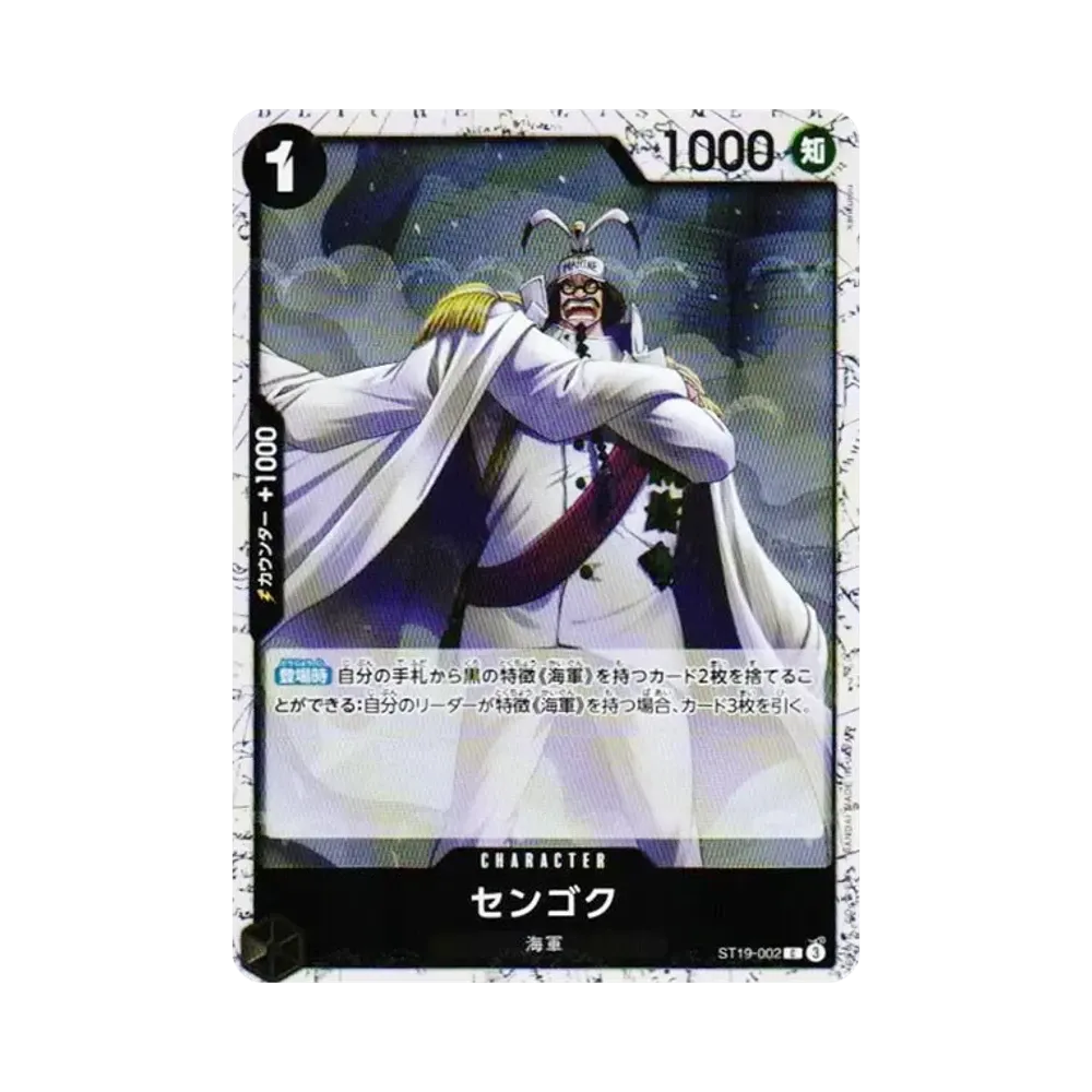 【Raw】 Sengoku C : Foil [ST19-002](Premium Booster"ONE PIECE CARD THE BEST vol.2