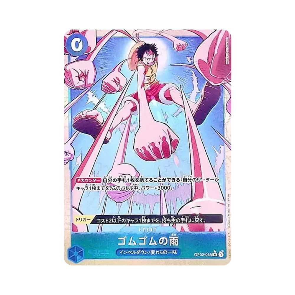 【Raw】 Gum0Gum Rain R0P [OP02-068](Premium Booster"ONE PIECE CARD THE BEST vol.2