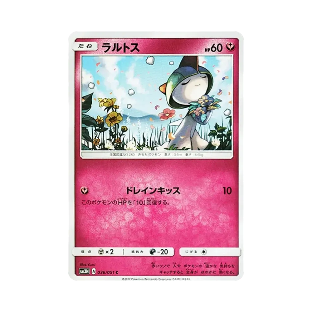 【Raw】 Ralts C [SM3N 036/051](Expansion Pack"Light0DevouringDarkness