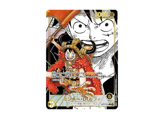 【Raw】 Monkey.D.Luffy L-SP (Manga Rare) [OP17-079](Booster Pack"THE STRONGEST WARRIOR IN THE WORLD