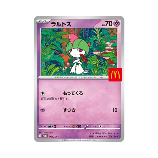 【PSA10】 Ralts P [M-P 021](Promokarten-Pack "McDonald's Happy Meal 2025")