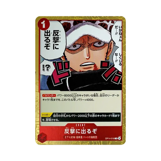 【Raw】 Time for the Counterattack R [OP14-018](Booster Pack OP014 "THE AZURE SEA'S SEVEN