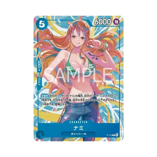【Raw】 Nami P :Participation Prize [P-112](Promo Card"CrewBattle Straw Hat CrewLimitedBattle