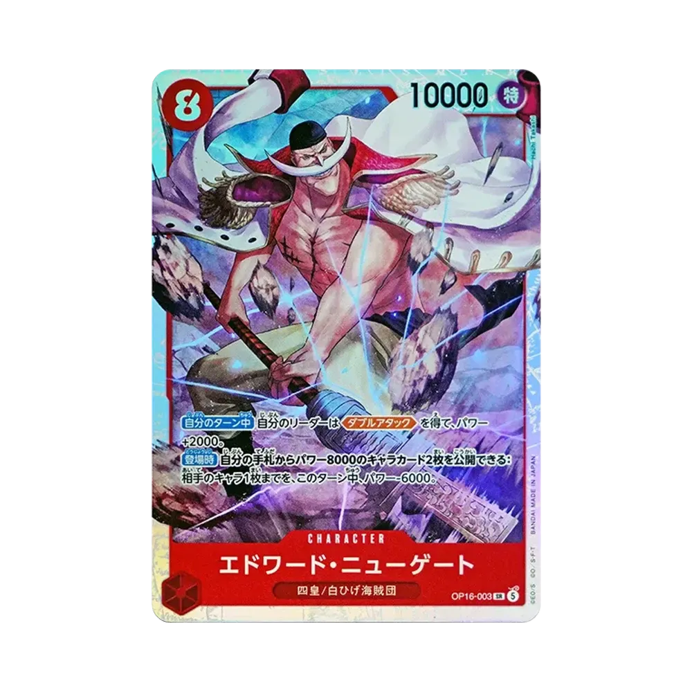 【Raw】 Edward.Newgate SR [OP16-003](Booster Pack OP016 "THE TIME OF BATTLE