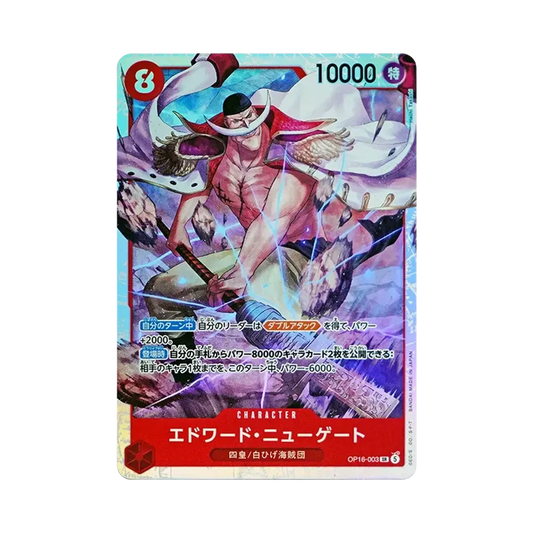 【Raw】 Edward.Newgate SR [OP16-003](Booster Pack OP016 "THE TIME OF BATTLE