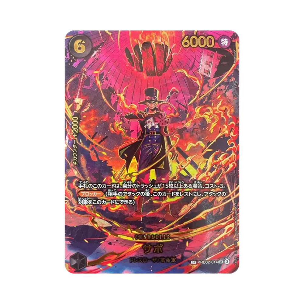 【Raw】 Sabo SR0SPC [PRB02-014](Extra Booster"EGGHEAD CRISIS
