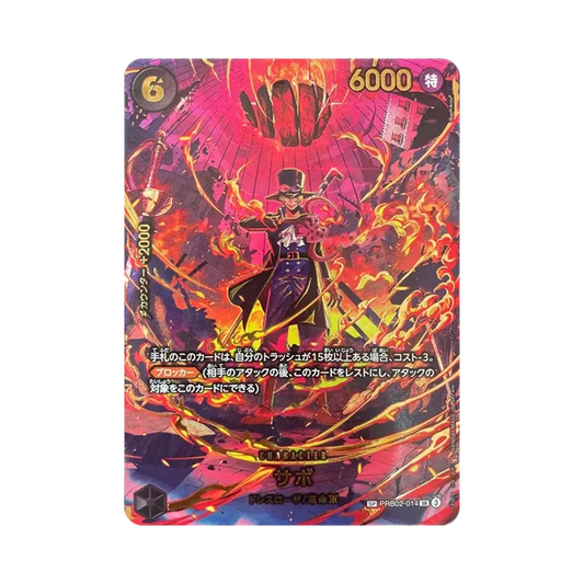 【Raw】 Sabo SR0SPC [PRB02-014](Extra Booster"EGGHEAD CRISIS