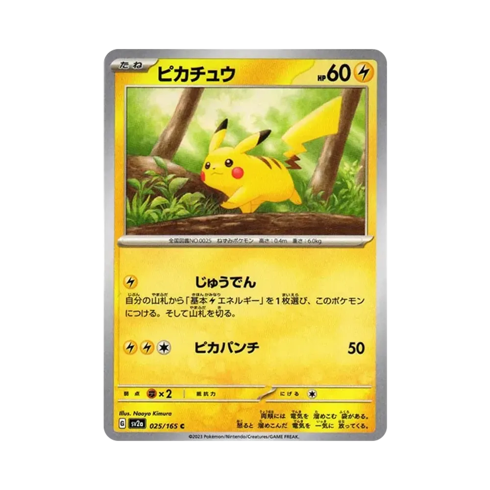 【Raw】 Pikachu C [SV2a 025/165](Enhanced Expansion Pack"Pokemon Card 151
