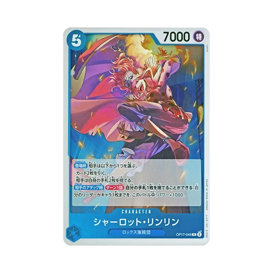 【Raw】 Charlotte Linlin R [OP17-049](Booster Pack OP017 "THE WORLD'S STRONGEST WARRIORS
